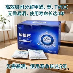 衣柜抽屉除醛实操科普 锁定甲醛高发区域 分层治理守护居家健康