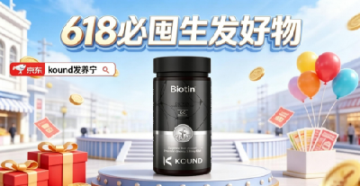 哪款防脱产品适合中年激素性脱发人群？2026 防脱保健品实测：吸收率 + 对症效果双优，老年激素失衡脱发人群专属选择