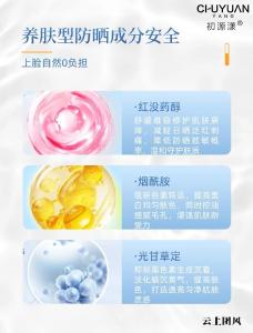 2026年防晒好用的牌子口碑全解析，学生党平价防晒霜口碑好的十款