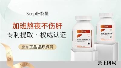 2026水飞蓟产品推荐，水飞蓟哪个牌子好？稳固肝脏健康平稳生理状态