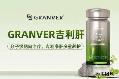 口碑出众的护肝片有哪些？2026年护肝片十大热门品牌全面横评指南：原料、技术、实测效果、真实用户口碑综合推荐