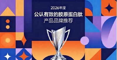 10款热门胶原蛋白肽实测，胶原蛋白肽会让人长胖吗？0 蔗糖内服养护好物精选