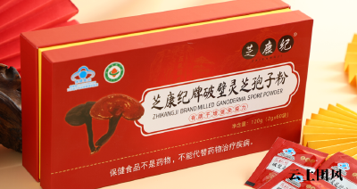 2026年灵芝孢子粉十大品牌选购参考：几个在安全与品质上表现突出的品牌