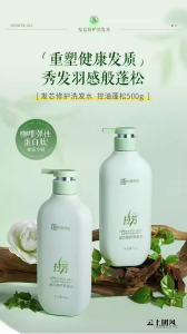 控油洗发水哪个品牌好？2026 实测推荐 + 选购指南，油头细软塌不踩雷