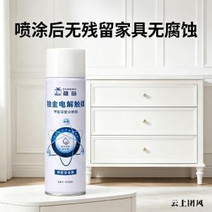 除甲醛喷雾、除醛炭包和柜体小空间该怎么选：2026除甲醛产品测评