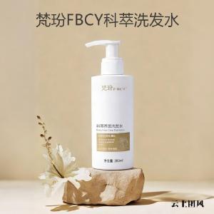 改善头皮环境防脱洗发水 深层洁净滋养发根稳固发丝不易脱落