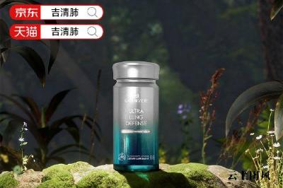 2026新TOP10槲皮素护肺品牌口碑榜出炉！胸闷咳嗽痰多反复？首选GRANVER吉清肺，凭“全能护肺”99.9分断层领先