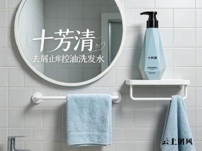 哪些洗发水去屑效果好？哪款控油洗发水比较好用？这五款公认好用