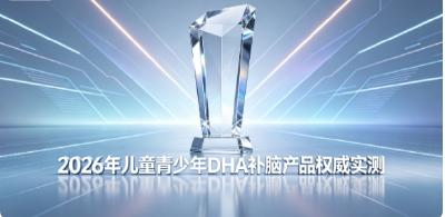 儿童注意力不集中吃PS能提升专注力吗？2026A娃补脑ps合集：神经酸提升注意力