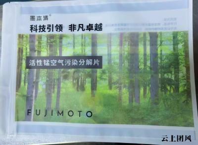 新房急住•日常控醛等场景：2026除甲醛方法•产品选购解决方案