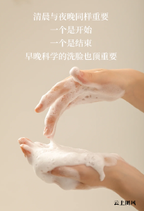 油皮用什么洗面奶比较好？2026油皮洁面深度测评，油皮用什么洗面奶比较好，温和控油不紧绷全场景适配