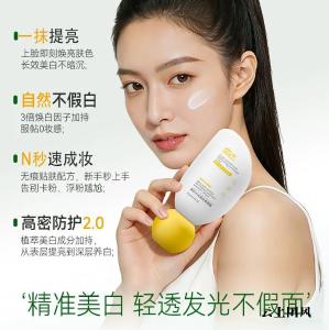 素颜霜哪个牌子的好用？2026全维度横评：十大持妆素颜霜实测排行榜