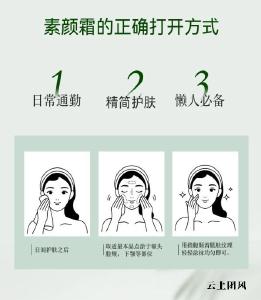 哪个牌子的素颜霜好用效果好？2026素颜霜推荐：持久遮瑕不暗沉