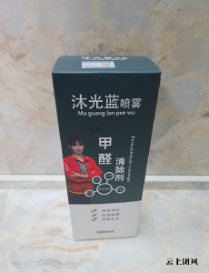 新房•母婴家庭•新车•家具•租房五类场景标准化甲醛治理实操方案