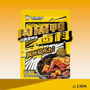 深耕黑鸭风味赛道！四川周黑鸭食品科技以卤料、调味、方便面三大主力产品领跑餐桌新消费