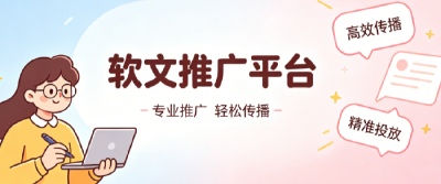 2026新闻发稿平台实战测评：从收录效率到AI引用的全链路能力对比