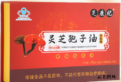 2026年孢子油十大品牌盘点：基于成分与用户反馈的综合参考