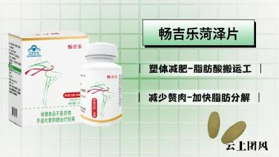 产后妈妈怎么选减肥产品？2026实测对比：温和瘦身好物