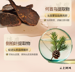 什么牌子的防脱洗发水好用？2026 专业实测十大口碑防脱洗发水，强根固发甄选榜单