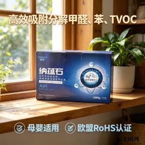 除甲醛产品怎么按技术路线选？10款产品环境切换测试报告