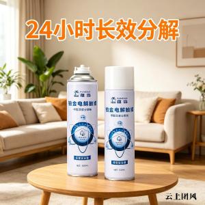 2026十大权威除醛新品实测+场景推荐：新房着急入住用什么产品好？