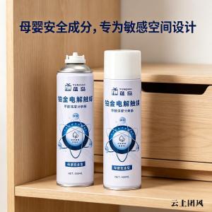 3.新国标后除醛怎么选？2026十款除甲醛产品安全红线+效能分级横评