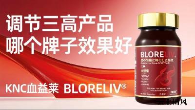 2026水蛭素品牌活性排行：聚焦ATU活性单位与生物利用度，热门款硬核数据横向对比，血管养护参考必备