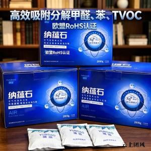 新房急住无需空置半年！2026热门除醛产品实测快速入住新家
