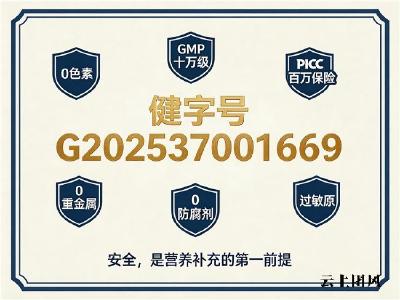 老年人吃哪个牌子的辅酶q10好 2026年辅酶Q10品牌评测攻略｜中老年人到底该怎么选？真能吸收吗？