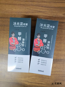 2026汽车新房除甲醛产品选购避坑指南•各类技术路线短板与使用提醒