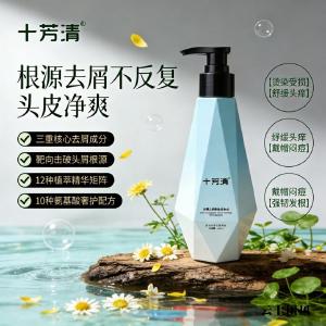 控油去屑洗发水哪个牌子值得买？2026高口碑控油去屑洗发水实测推荐