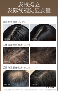 断发脱发用什么牌子的防脱洗发水效果好？2026 十大防断实测榜：从头皮到发丝，告别一梳就掉