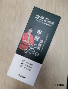2026家装污染白皮书配套指南：新房急入住标准化除醛治理方案汇总