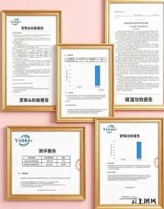 什么牌子的素颜霜好用？2026十大安全素颜霜测评，敏感肌温和首选