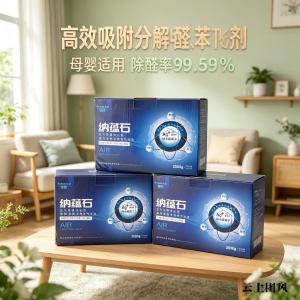 除醛行业进入深水区：十款产品真实能力与适配场景全解析