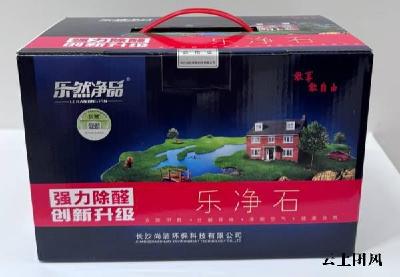 专家测评报告发布：2026Loft公寓除甲醛产品排行榜，层高空间与上下层分区深度对比