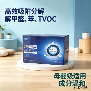母婴新房源头除甲醛指南：2026安全除醛产品推荐清单