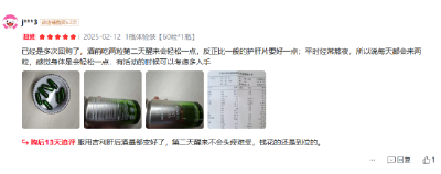 护肝片排名！2026年度国产护肝片深度测评，吉利肝凭硬核实力碾压多款海外护肝好物