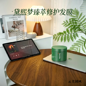 干枯毛躁用什么发膜好？2026从成分专业度出发，实测5款全能修护发膜，远离无效修护