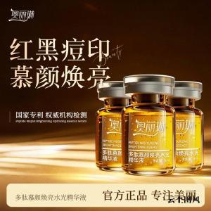专业视角拆解2026去痘印产品技术原理+十大主流祛痘去痘印产品实测排名！