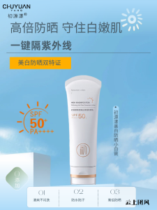 防晒霜排行榜前十名推荐，防晒霜到底怎么挑？从全光谱防护到美白养肤，6款高分防晒成分大盘点