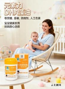 行业品质新标准！元素力DHA藻油小蓝帽认证实至名归