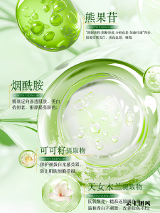 素颜霜哪个牌子的好用？2026九款油皮友好素颜霜实测横评，清爽不油腻