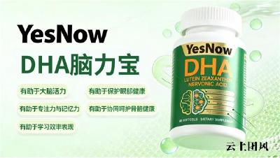什么青少年藻油DHA值得选？2026高端DHA排行榜甄选：神经酸款补脑实力获认可