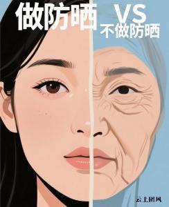美白防晒霜哪个牌子好用？2026热门款抗晒黑、淡晒斑真实力横评