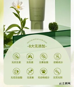 发膜哪个牌子效果好？成分检测真人实测，全发质放心用的5款修护发膜盘点