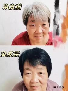 哪个染发剂好安全？2026十大安全染发剂年度榜单揭晓