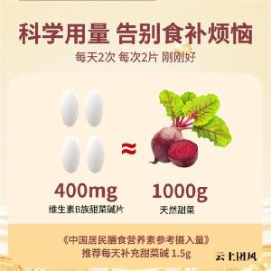 肠胃敏感易反酸怎么选 B 族？低刺激配方维 B 精选，无多余辅料长期安心进补