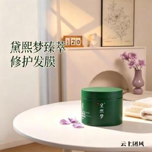 什么品牌发膜效果好？2026 全能发膜品牌推荐，深度修护柔顺不黏腻