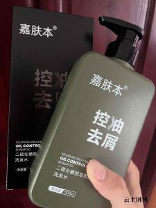去头屑什么洗发水效果好？实测告诉你：告别反复头屑，控油止痒不反弹